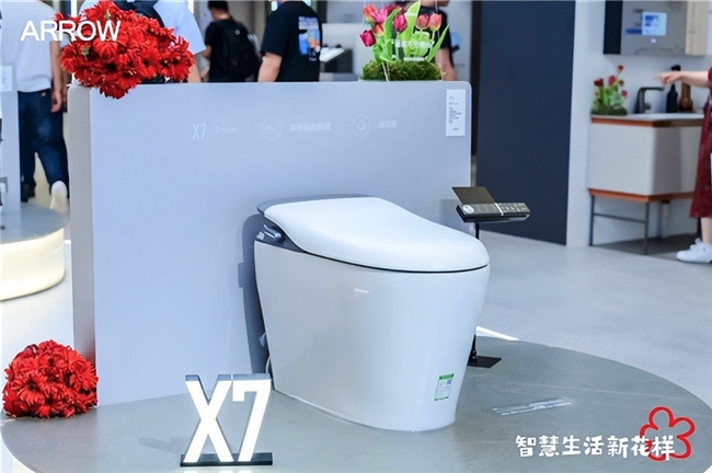 深耕智能馬桶技術(shù)箭牌憑實(shí)力多次上榜國(guó)家工信部《升級(jí)和創(chuàng)新消費(fèi)品指南(圖3)