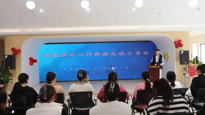 回顧2024解鎖濟南高新區(qū)玉蘭花園幼兒園的成長故事(圖6)