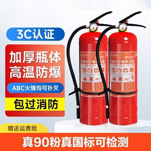 2024年滅火器固定架項(xiàng)目可行性研究報(bào)告(圖1)