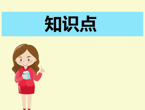 2024年消防安全基礎(chǔ)知識(shí)(圖1)