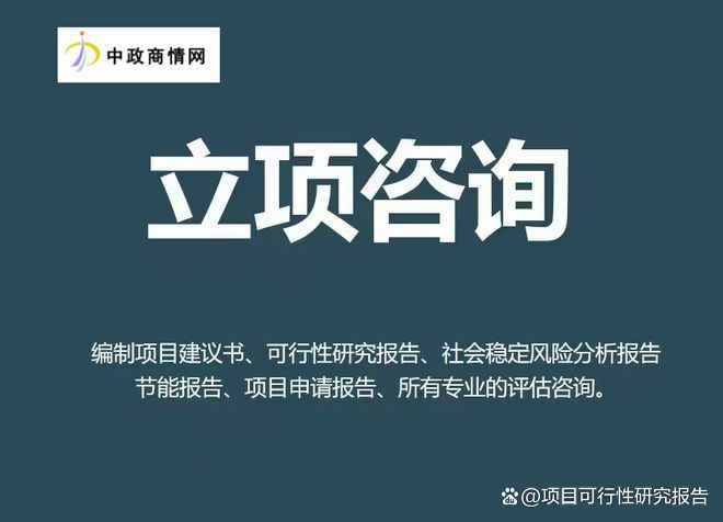 北京市海淀區(qū)醫(yī)院改造項(xiàng)目建設(shè)消防設(shè)計(jì)申報(bào)報(bào)告(圖1)