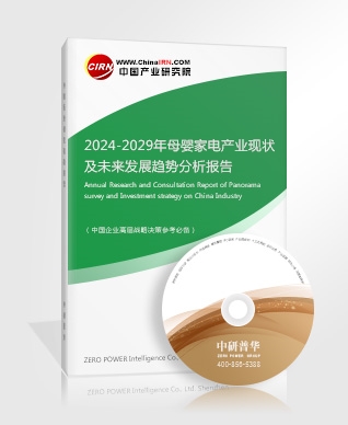 智能馬桶市場銷售現(xiàn)狀與前景分析2024(圖5)
