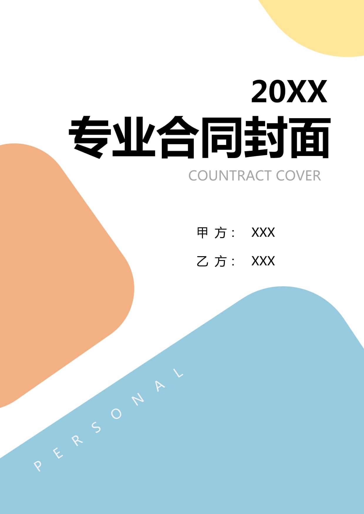 上海青浦消防（08115HK）2月4日收盤下跌789%成交5856萬港元(圖1)