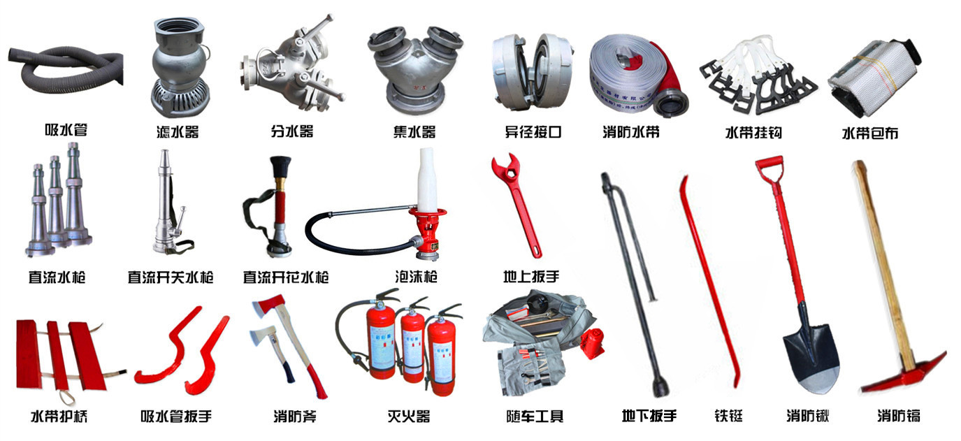 上海鐵人消防成套設(shè)備有限公司榮獲高新技術(shù)企業(yè)認(rèn)定助力消防安全科技發(fā)展(圖1)