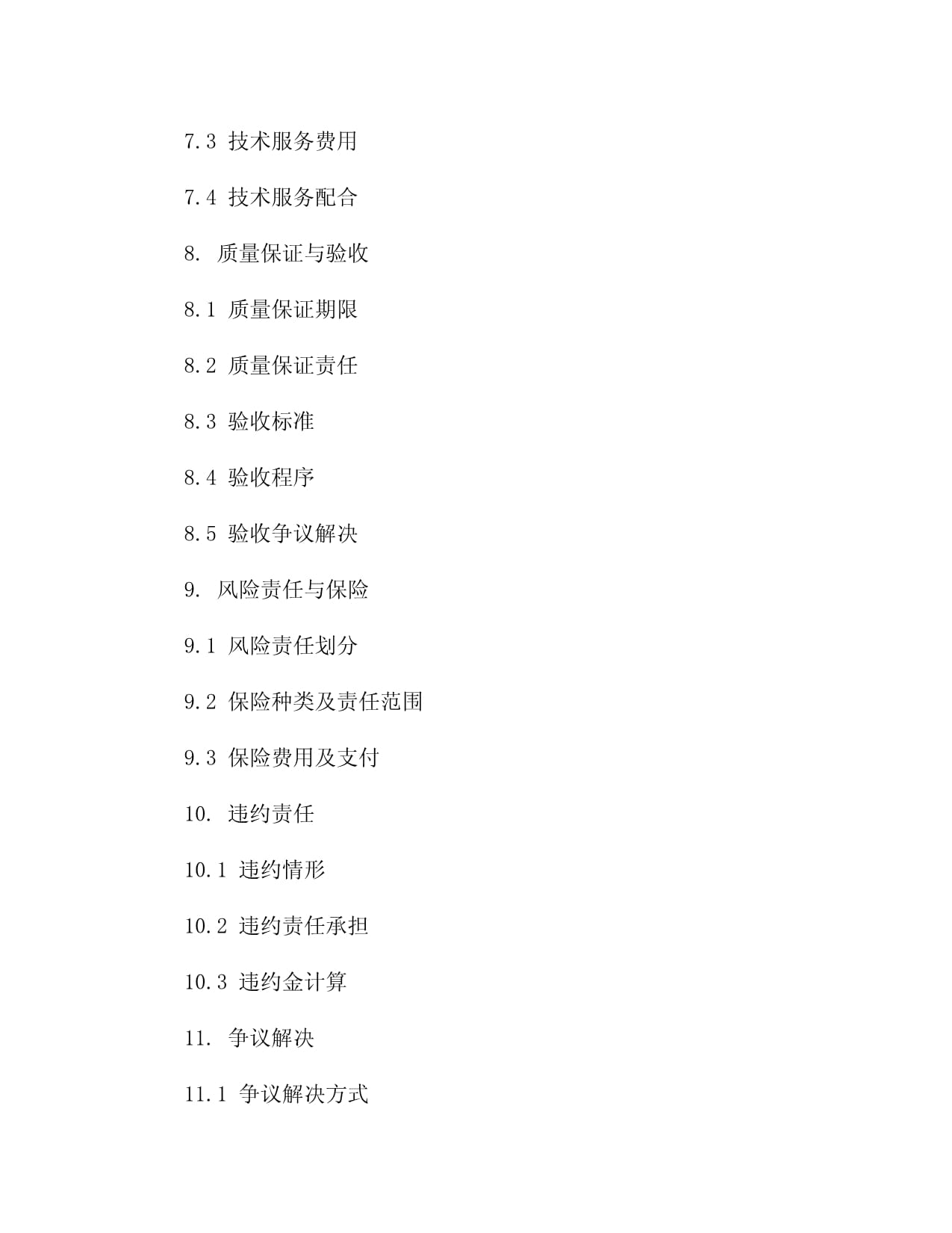 以訓(xùn)助防 防患未“燃”蓬萊區(qū)開辦2024年消防安全培訓(xùn)班(圖1)