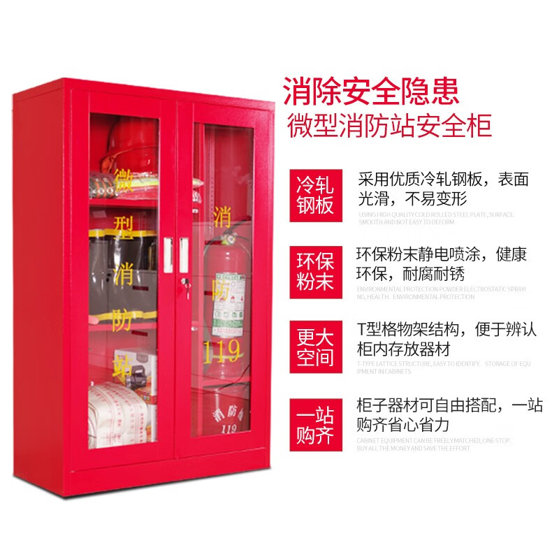 云南省消防救援總隊(duì)2023年總隊(duì)專業(yè)救援隊(duì)急需車輛裝備建設(shè)采購(gòu)項(xiàng)目1標(biāo)包（三次）公開招標(biāo)公告(圖1)