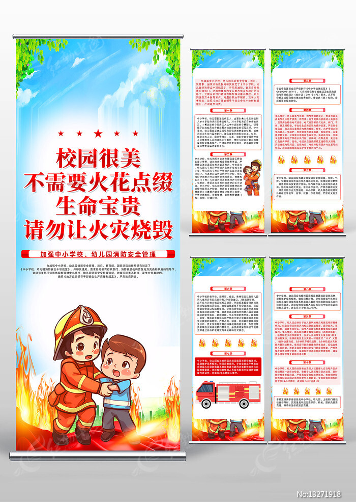 2024遼寧一級(jí)注冊(cè)消防工程師資格考試成績(jī)合格人員承諾情況公示(圖1)
