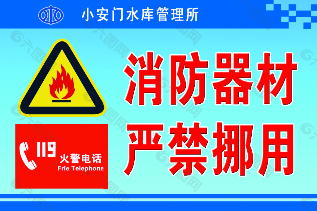 案例：民營企業(yè)投資的風(fēng)電項(xiàng)目通過自主決定的發(fā)包形式交由具有施工資質(zhì)的單位施工法院認(rèn)定案涉《承包合同》依法有效(圖1)