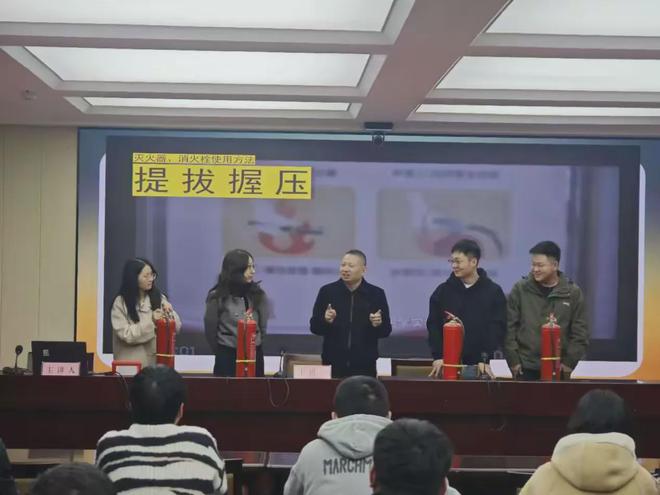 中國人民銀行信陽市分行組織開展2024年度消防安全培訓和應急演練(圖2)