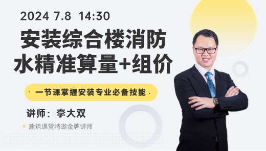 【直擊現(xiàn)場】“全民消防、生命至上” 軌道交通2024年“消防宣傳月”活動啟動(圖1)