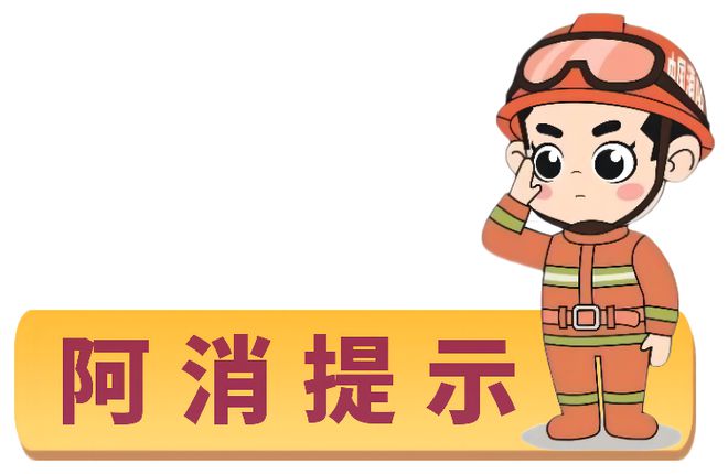 寒假倒計(jì)時(shí)！家長(zhǎng)給孩子輔導(dǎo)作業(yè)家被燒……(圖2)