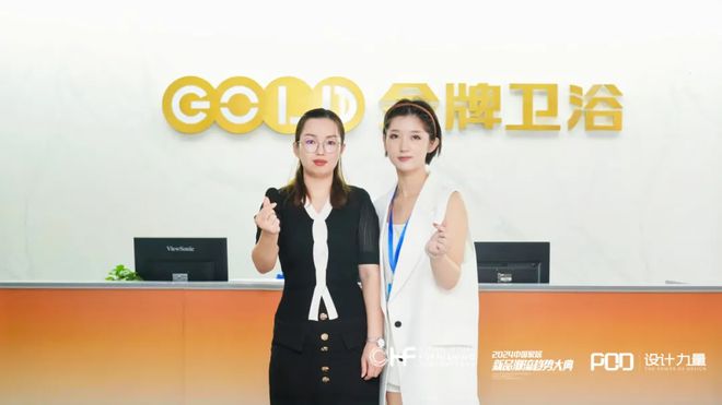 “2024中國(guó)家居品牌行”走進(jìn)金牌衛(wèi)浴 探索高端定制新方向(圖7)