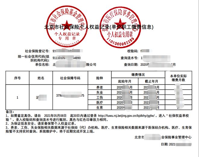 北京市一級注冊消防工程師常見問題問答（第二期）(圖3)