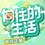 2024年新澳門正版資料(圖1)