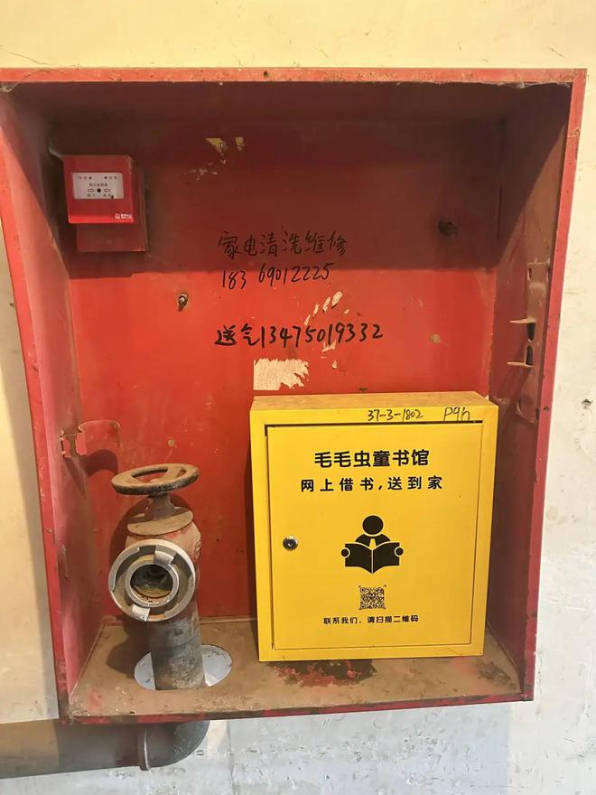 鄆城一小區(qū)被曝光！(圖3)