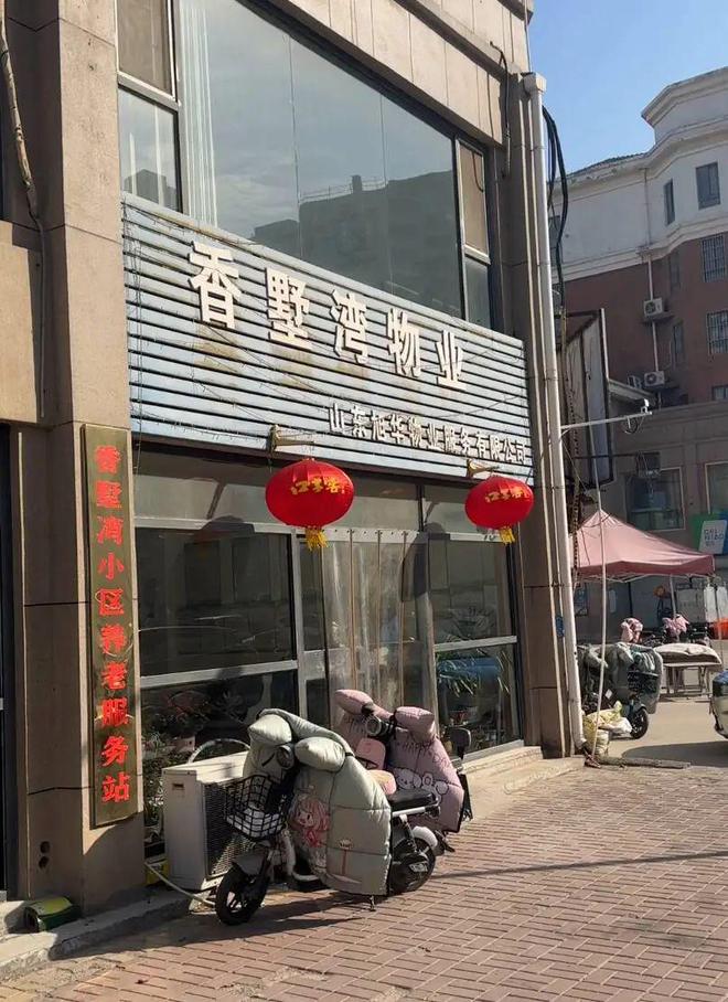 鄆城一小區(qū)被曝光！(圖8)
