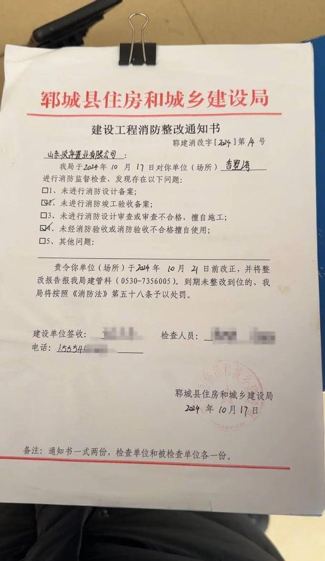 鄆城一小區(qū)被曝光！(圖9)