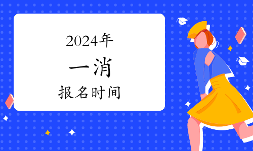 綏化市消防救援支隊2025年度“雙隨機、一公開”消防監(jiān)督抽查計劃(圖1)