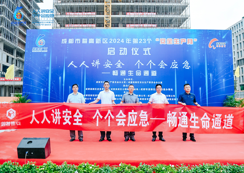 物業(yè)人必看！一文讀懂消防責(zé)任與法律紅線(圖1)