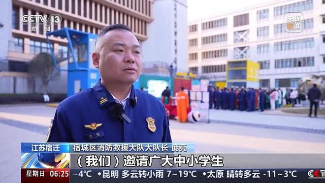 筑牢校園消防安全“防火墻”多地中小學(xué)這樣上好開學(xué)第一課(圖1)