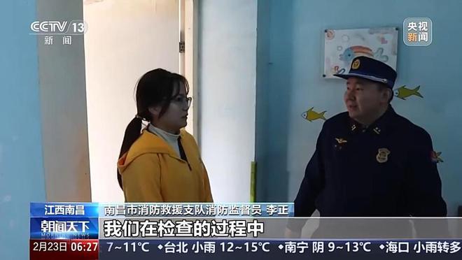 筑牢校園消防安全“防火墻”多地中小學(xué)這樣上好開學(xué)第一課(圖3)