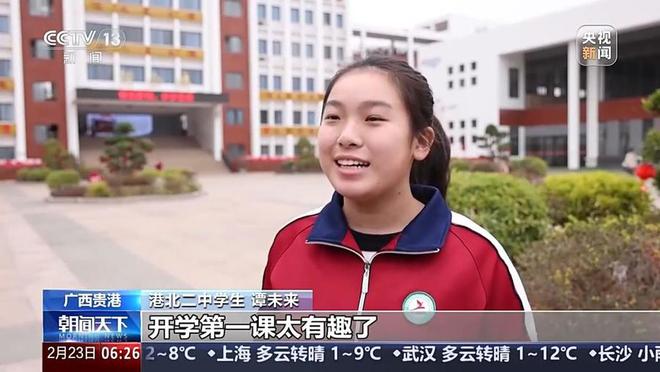筑牢校園消防安全“防火墻”多地中小學(xué)這樣上好開學(xué)第一課(圖2)