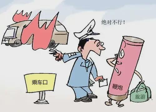 【應(yīng)急普法】 《中華人民共和國消防法》重點(diǎn)內(nèi)容已標(biāo)好請查收(圖2)