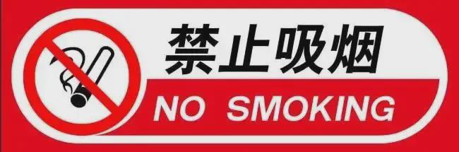 【應(yīng)急普法】 《中華人民共和國消防法》重點(diǎn)內(nèi)容已標(biāo)好請查收(圖3)