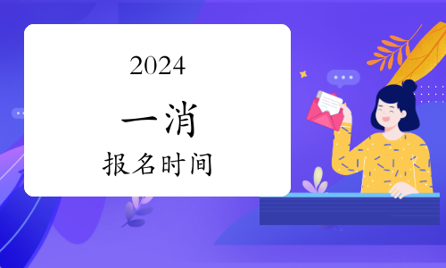 2025個(gè)稅申報(bào)開(kāi)啟持一消證書(shū)可省3600元(圖1)