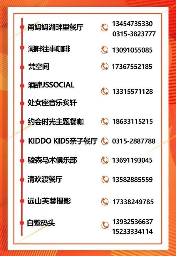 醫(yī)保相關(guān)問(wèn)題答疑南湖燈會(huì)最新消息惠達(dá)衛(wèi)浴榮獲“2024年度健康衛(wèi)浴風(fēng)尚獎(jiǎng)”(圖4)