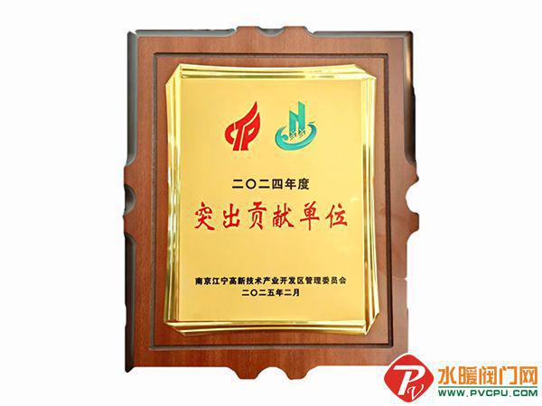 南消、依愛(ài)、尼特、及安盾、江荊、六瑞、廣安等發(fā)布最新動(dòng)態(tài)(圖2)