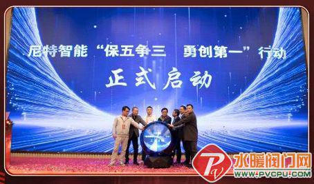 南消、依愛(ài)、尼特、及安盾、江荊、六瑞、廣安等發(fā)布最新動(dòng)態(tài)(圖4)