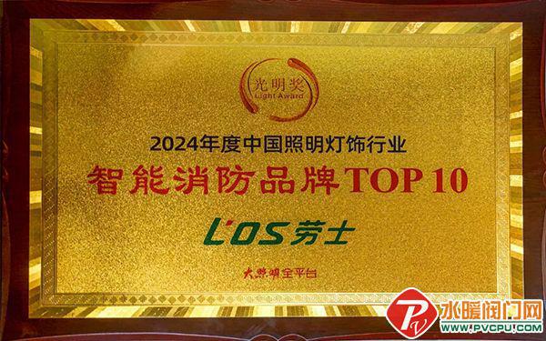 南消、依愛(ài)、尼特、及安盾、江荊、六瑞、廣安等發(fā)布最新動(dòng)態(tài)(圖16)