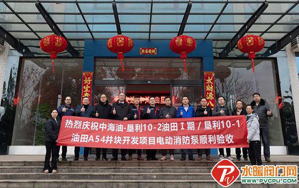 南消、依愛(ài)、尼特、及安盾、江荊、六瑞、廣安等發(fā)布最新動(dòng)態(tài)(圖14)