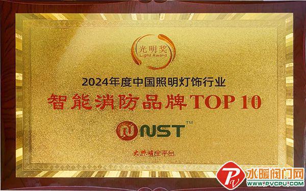 南消、依愛(ài)、尼特、及安盾、江荊、六瑞、廣安等發(fā)布最新動(dòng)態(tài)(圖15)