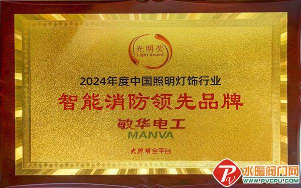 南消、依愛(ài)、尼特、及安盾、江荊、六瑞、廣安等發(fā)布最新動(dòng)態(tài)(圖17)