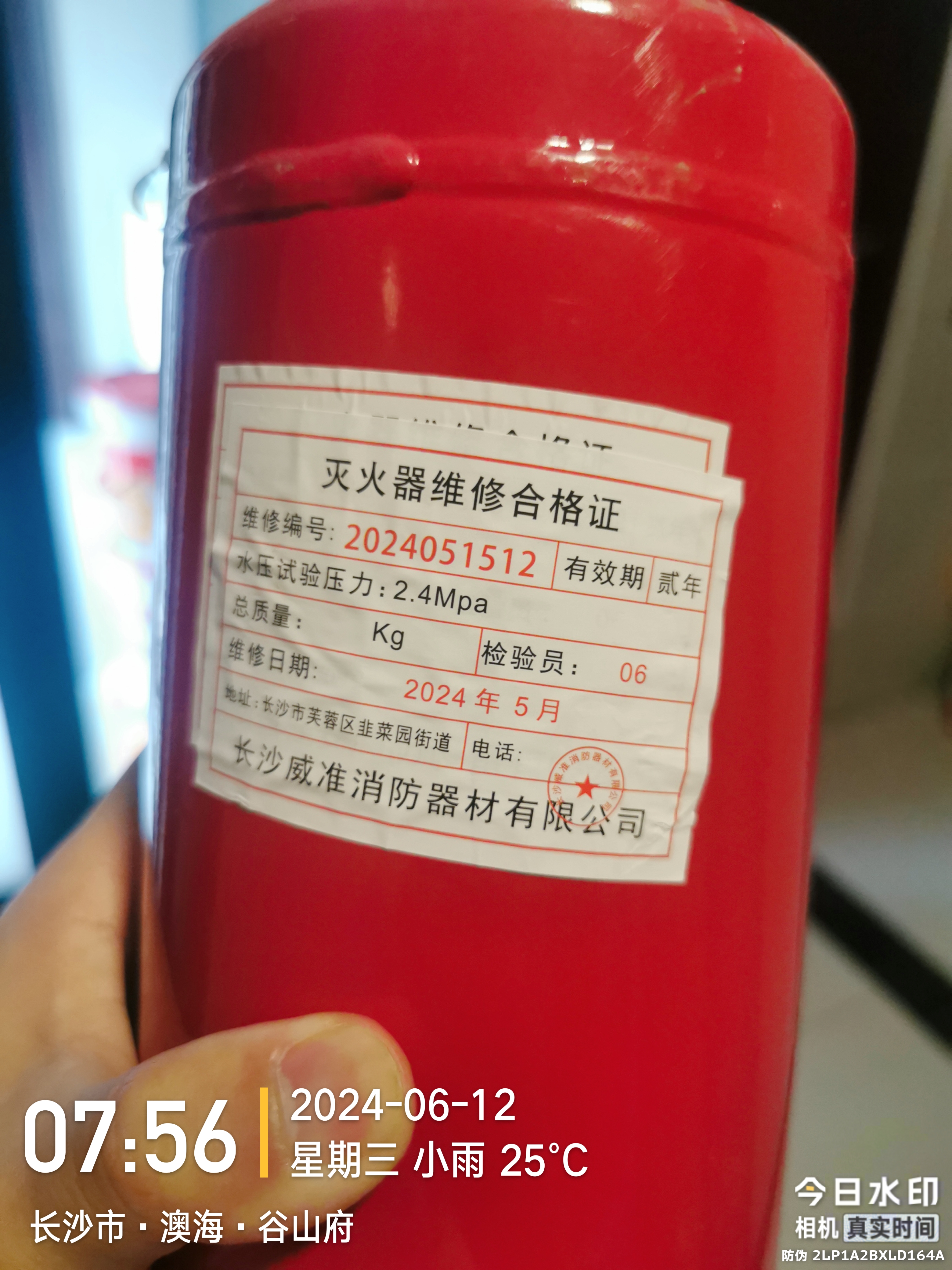 昌平電動(dòng)車全鏈條整治在行動(dòng)丨安全隱患動(dòng)態(tài)清零(圖1)