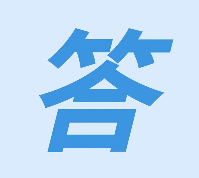 收藏！事關(guān)電動自行車充電收費(圖1)