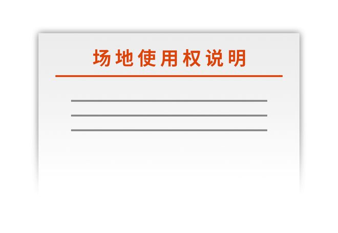 收藏！事關(guān)電動自行車充電收費(圖4)
