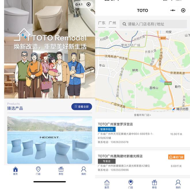 家居315服務(wù)調(diào)查衛(wèi)浴篇：恒潔衛(wèi)浴等品牌領(lǐng)跑線上線下齊頭并進(圖4)
