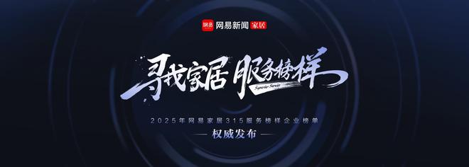 家居315服務(wù)調(diào)查衛(wèi)浴篇：恒潔衛(wèi)浴等品牌領(lǐng)跑線上線下齊頭并進(圖1)