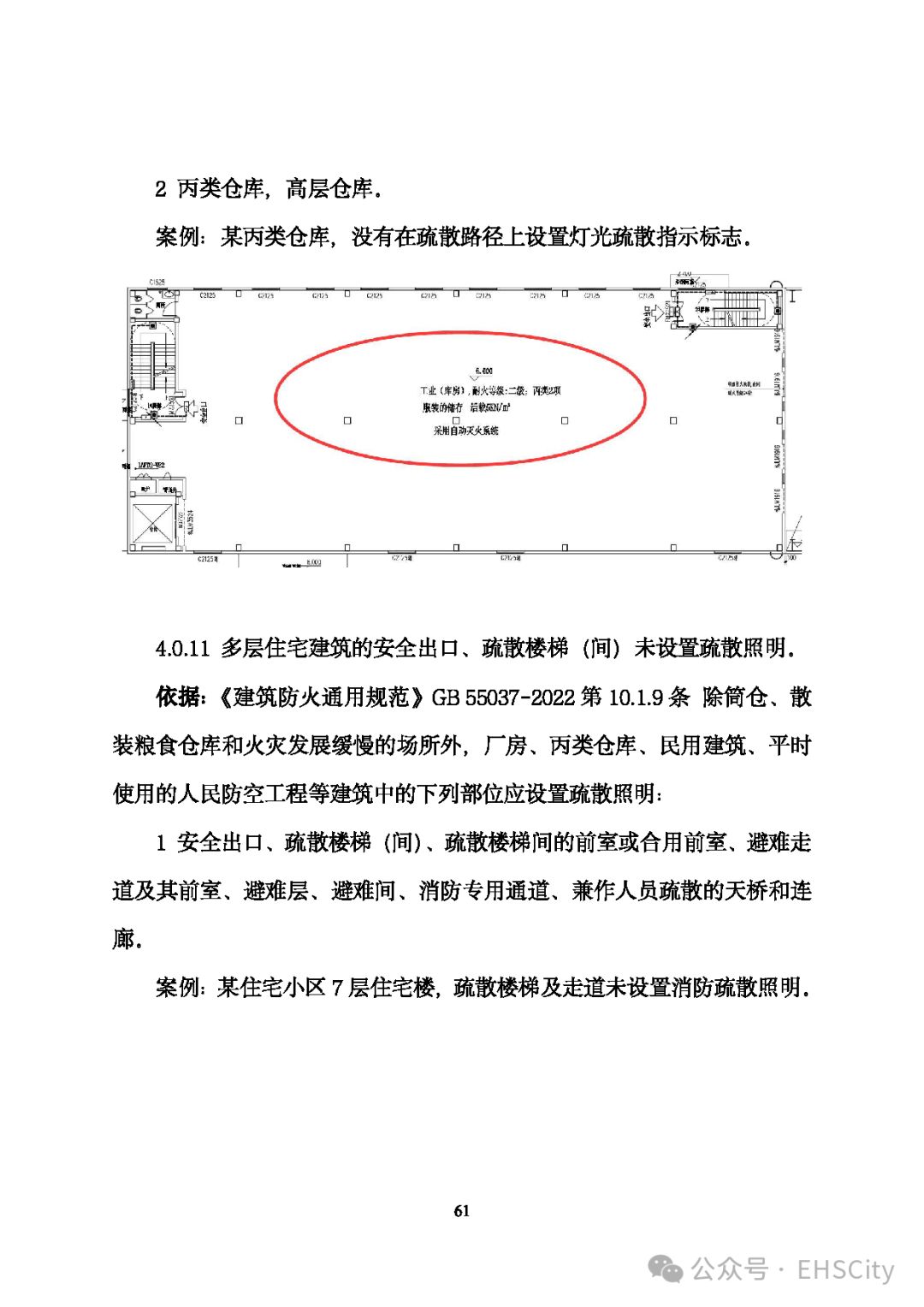 【校園招聘】中鐵七局集團(tuán)2025屆校園招聘(圖1)