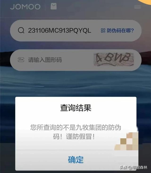 馬桶用一年半竟是假貨！杭州男子揭電商平臺審核漏洞裝修族必看(圖3)