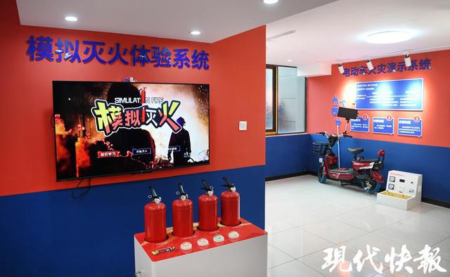 利用微型消防站“滅早滅小”南京這片保障房小區(qū)做得好(圖2)