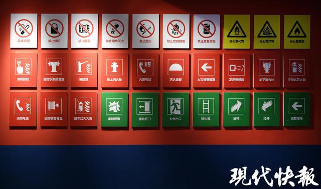 利用微型消防站“滅早滅小”南京這片保障房小區(qū)做得好(圖3)
