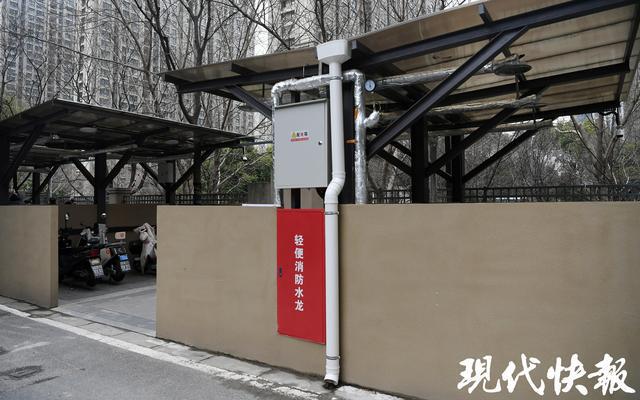 利用微型消防站“滅早滅小”南京這片保障房小區(qū)做得好(圖4)