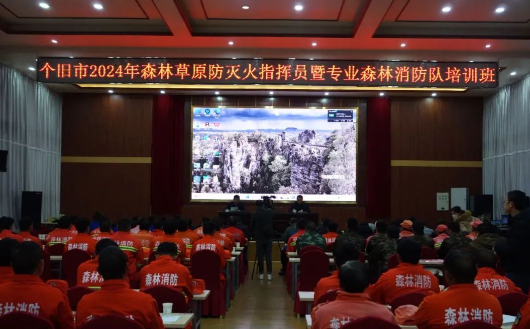 信息公開新模式：2024年西雙版納州消防救援支隊年度報告(圖1)