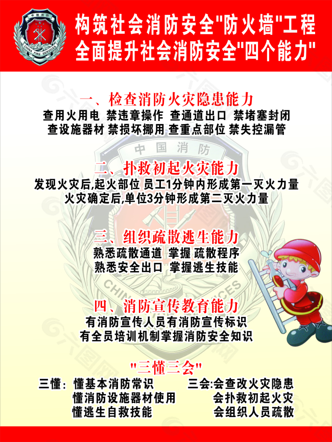 “小筑”跑兩會 對話代表——馮遠：加快人工智能應(yīng)用 助力建筑設(shè)計行業(yè)高質(zhì)量發(fā)展(圖1)