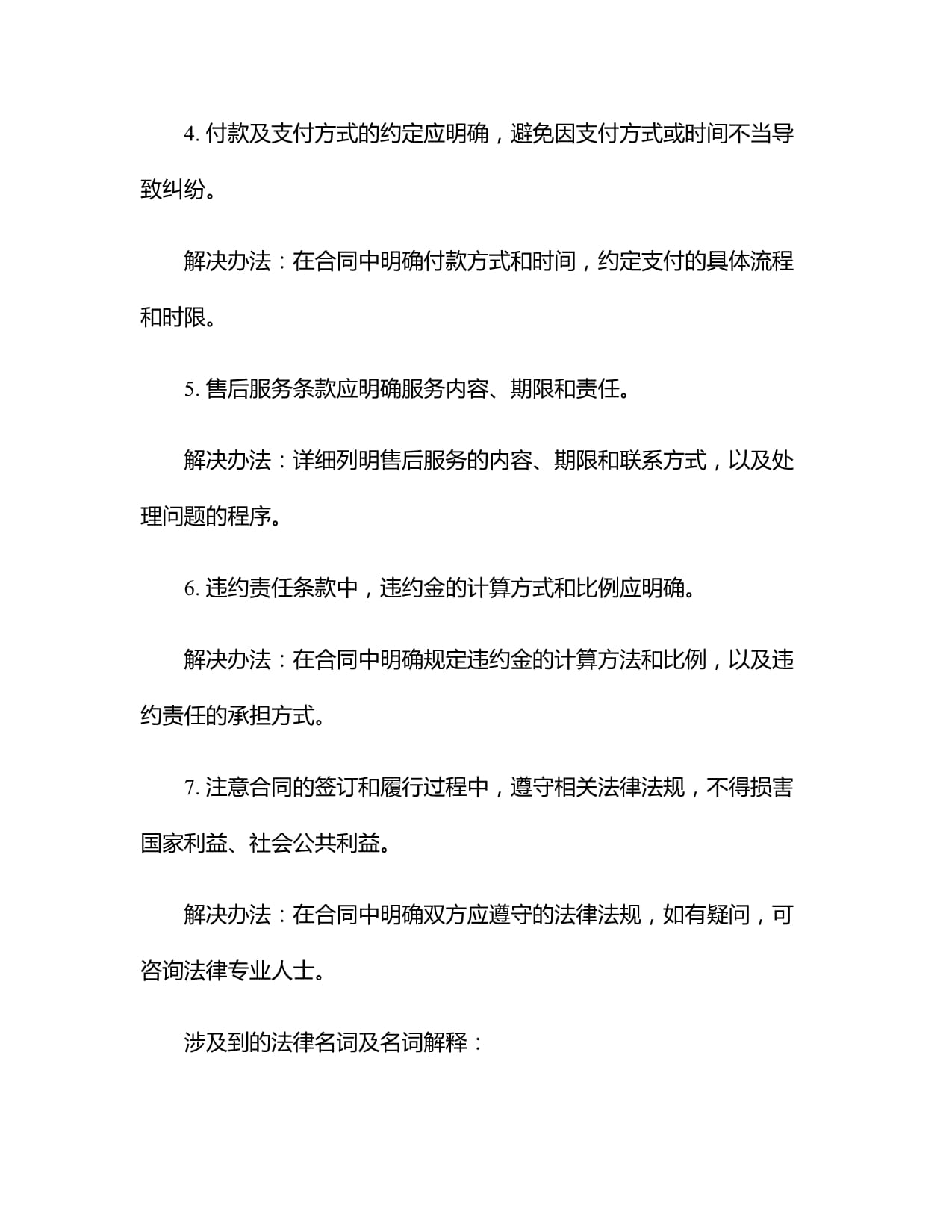 陜西中盾消防科技企業(yè)被認(rèn)定為高新技術(shù)先鋒(圖1)