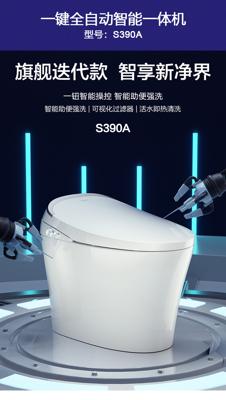 衛(wèi)浴周報(bào)：九牧品牌價(jià)值超1592億TOTO警告：衛(wèi)生紙擦拭或?qū)е轮悄荞R桶劃痕2024年1-11月智能馬桶線%(圖1)